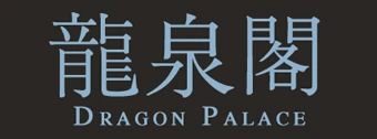 Dragon Palace Discount Codes