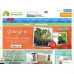 Greenhouse Sensation Discount Codes